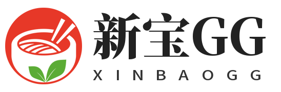 新宝GG—创造奇迹平台