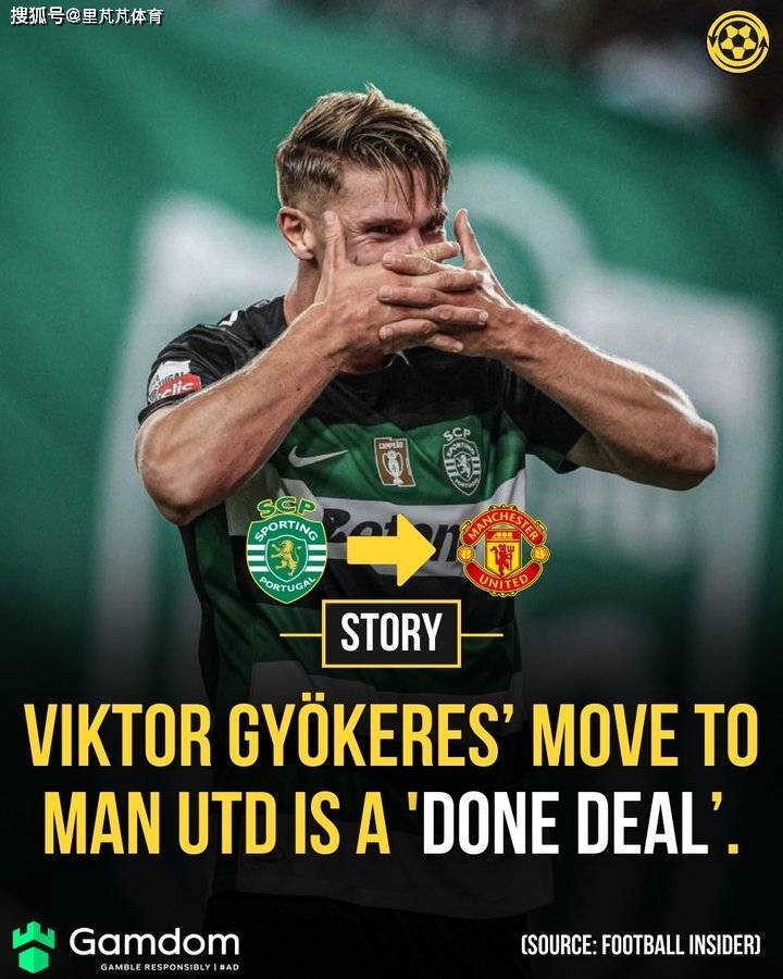 一日英超动向：阿莫林旧部即将加盟曼联？斯洛特表现超越瓜帅