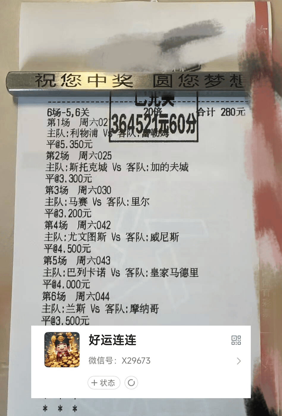 周六德甲赛事前瞻：门兴格拉德巴赫VS沃尔夫斯堡：比分预测